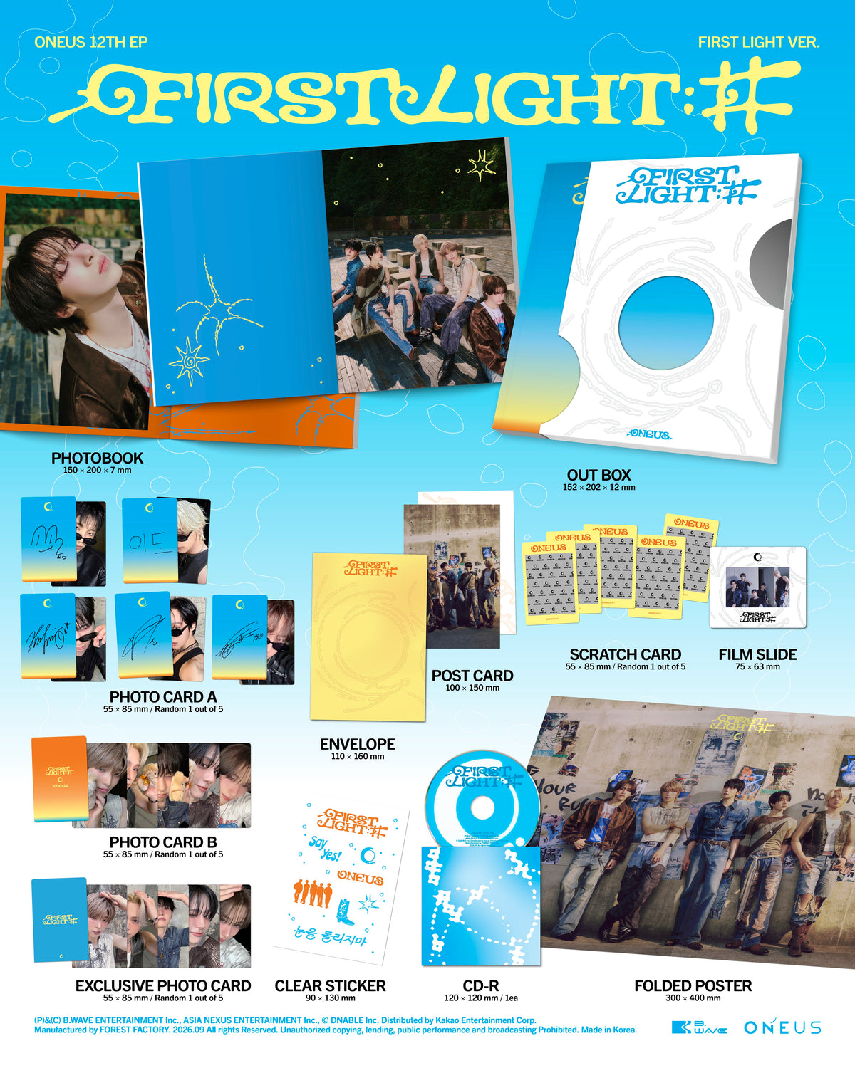 FIRST LIGHT : 井 (FIRST LIGHT US VER.)